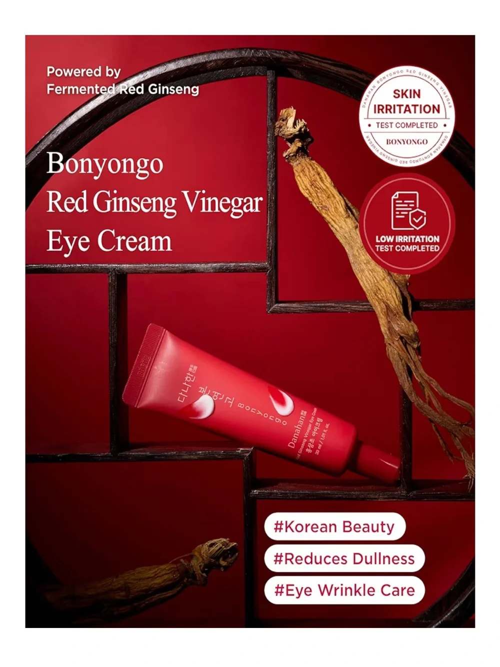 NWT Danahan Bonyongo Red Ginseng Vinegar Eye Cream 30ml
